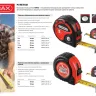 Рулетка MIRAX, 3 стопора, двухкомпонентный пластиковый корпус, 10мх25мм 34013-10-25 купить в Екатеринбурге