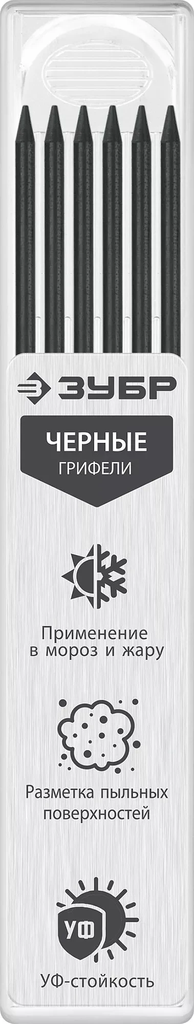 ЗУБР черные, d 2,8 мм, HB, 6 шт грифели для автоматического карандаша (06313-2)