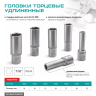 Головка торцевая удлиненная, 24 мм, шестигранная, CrV, под квадрат 1/2 Stels 13883 купить в Екатеринбурге