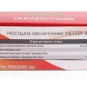 Насадка-заклепочник MESSER JG 12589 для вытяжных заклепок (2,4 - 4,8 мм) купить в Екатеринбурге