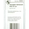 Насадка пильная крупный зуб 34мм НСS Энкор 50454 купить в Екатеринбурге