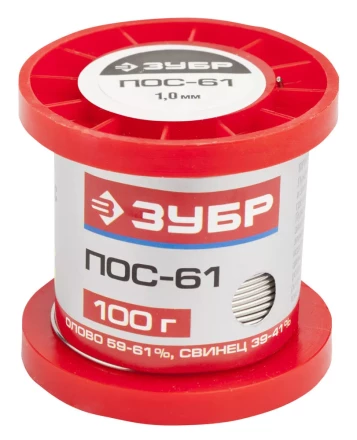 Припой ЗУБР, ПОС 61, проволока, 100г, 1мм 55450-100-10 купить в Екатеринбурге