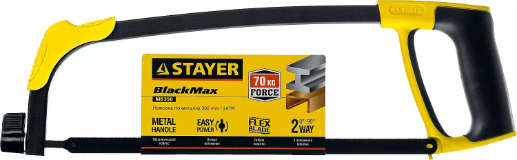 Ножовка по металлу STAYER MS350-BLACK-Max, металлическая обрезиненная рукоятка, натяжение 70 кг, 300 мм 15775 купить в Екатеринбурге