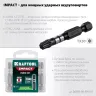 Биты для ударных шуруповертов KRAFTOOL Impact Pro TX 26195-30-50-S10 купить в Екатеринбурге
