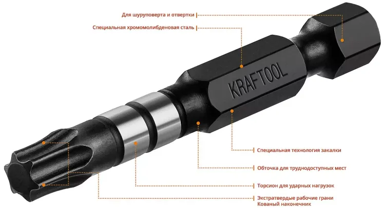Биты для ударных шуруповертов KRAFTOOL Impact Pro TX 26195-30-50-S10 купить в Екатеринбурге