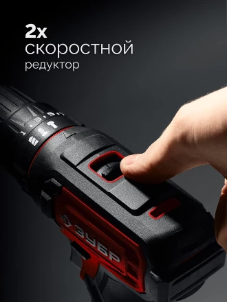 ЗУБР 20 В, 40 Нм, 1 АКБ LMS (2 Ач), ударная дрель-шуруповерт (ДШУ-40-21) купить в Екатеринбурге