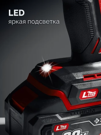 ЗУБР 20 В, 40 Нм, 1 АКБ LMS (2 Ач), ударная дрель-шуруповерт (ДШУ-40-21) купить в Екатеринбурге