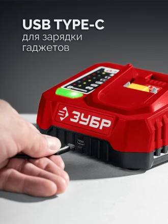 ЗУБР 20 В, 40 Нм, 1 АКБ LMS (2 Ач), ударная дрель-шуруповерт (ДШУ-40-21) купить в Екатеринбурге