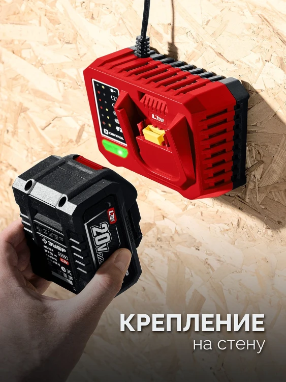 ЗУБР 20 В, 40 Нм, 1 АКБ LMS (2 Ач), ударная дрель-шуруповерт (ДШУ-40-21) купить в Екатеринбурге