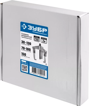 Съемники раздвижные 3-захватные серия ПРОФЕССИОНАЛ купить в Екатеринбурге