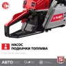 Бензопила ПБЦ-М49-45 серия МАСТЕР купить в Екатеринбурге