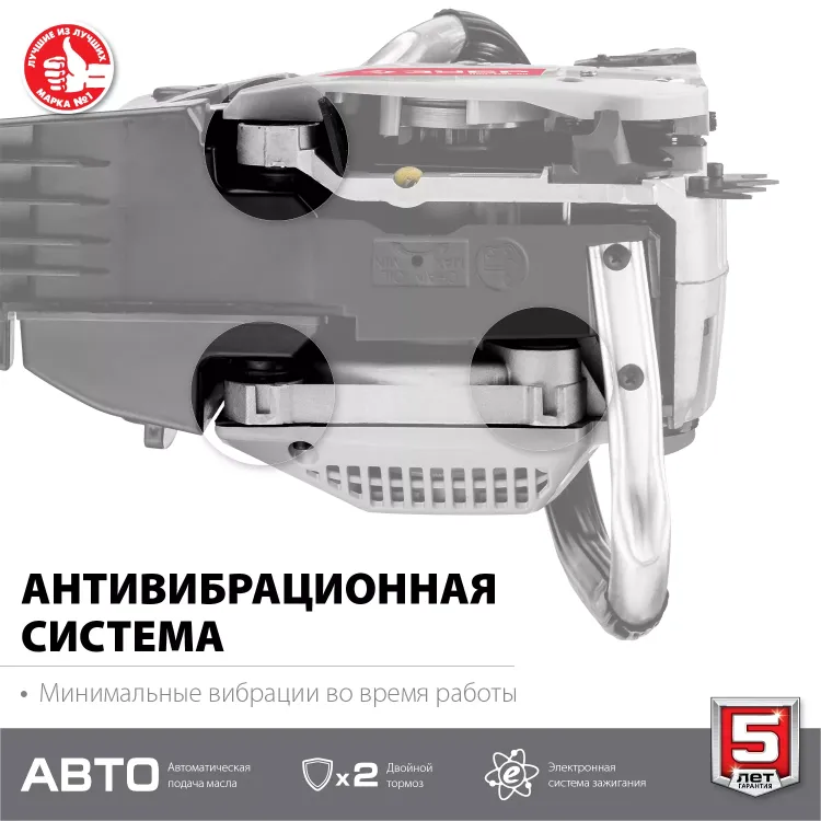 Бензопила ПБЦ-М49-45 серия МАСТЕР купить в Екатеринбурге