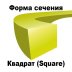 Леска для триммера SQUARE (квадрат) 2,4ММХ15М купить в Екатеринбурге