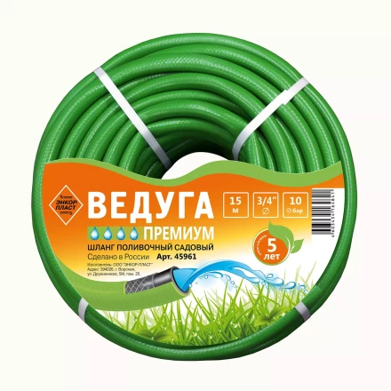 Шланг 3/4 х 15м ВЕДУГА Премиум зелёный 45961 купить в Екатеринбурге