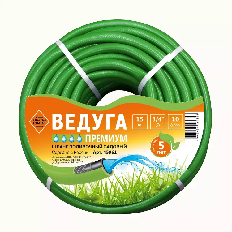 Шланг 3/4 х 15м ВЕДУГА Премиум зелёный 45961 купить в Екатеринбурге