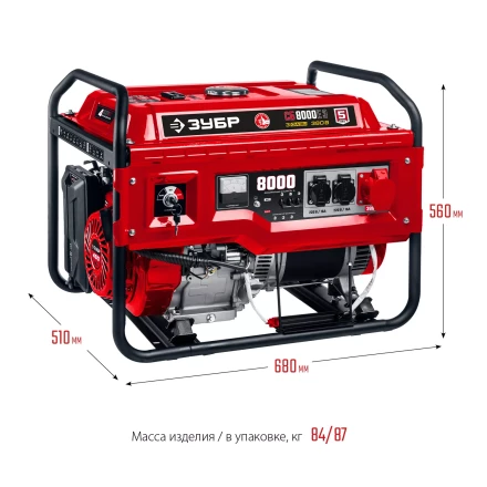 ЗУБР 8000 Вт, 380 / 220 В, бензиновый генератор с электростартером (СБ-8000Е-3) купить в Екатеринбурге
