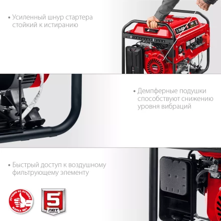 ЗУБР 8000 Вт, 380 / 220 В, бензиновый генератор с электростартером (СБ-8000Е-3) купить в Екатеринбурге