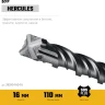 STAYER HERCULES-4Х 16x160 мм, SDS-plus бур купить в Екатеринбурге