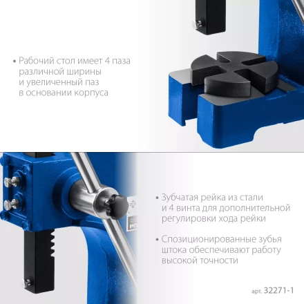 ЗУБР РП-1, 1 т, реечный пресс (32271-1) купить в Екатеринбурге
