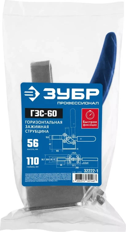 ЗУБР ГЗС-60, 56 х 110 мм, зажимная струбцина, Профессионал (32222-1) купить в Екатеринбурге