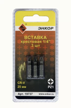 Вставка PZ1 25мм 3 штуки блистер Энкор 19737 купить в Екатеринбурге