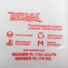 Мешки пылесборные синтетические для пылесосов MESSER RL118A-30L и RL118A-25LPS и аналогов (5шт) купить в Екатеринбурге