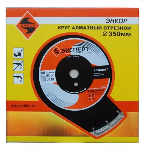 Круг алм ф350х25,4 сегмент Эксперт асфальт Энкор 25851 купить в Екатеринбурге