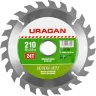 Диск пильный "Fast cut" по дереву, 210х30мм, 24Т, URAGAN 36800-210-30-24 купить в Екатеринбурге