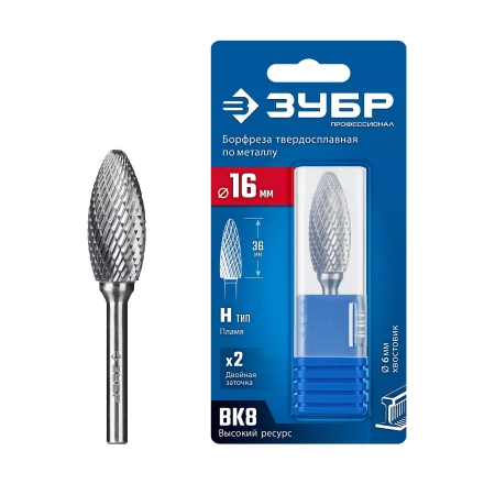 Зубр Твердосплавная борфреза H - пламя, 16 х 36 мм, радиус 2.5 мм (28807-16-36) купить в Екатеринбурге
