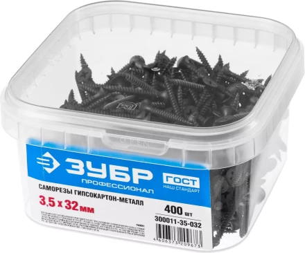 Саморезы СГМ гипсокартон-металл контейнер серия ПРОФЕССИОНАЛ купить в Екатеринбурге