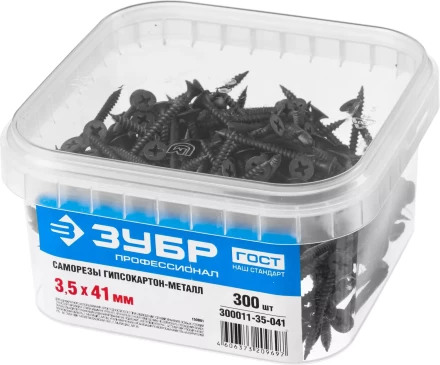 Саморезы СГМ гипсокартон-металл контейнер серия ПРОФЕССИОНАЛ купить в Екатеринбурге