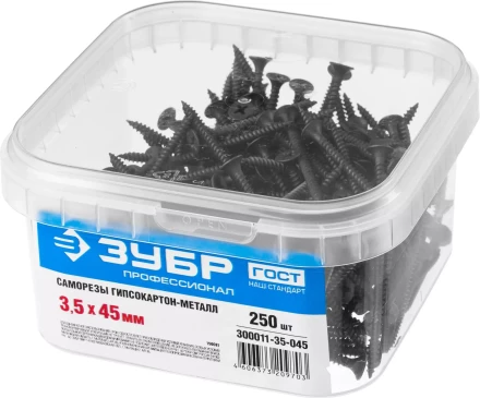 Саморезы СГМ гипсокартон-металл контейнер серия ПРОФЕССИОНАЛ купить в Екатеринбурге