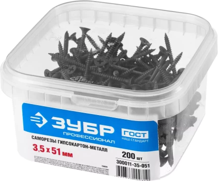 Саморезы СГМ гипсокартон-металл контейнер серия ПРОФЕССИОНАЛ купить в Екатеринбурге