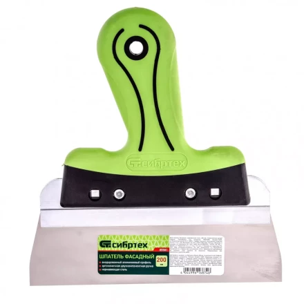 Шпатель фасадный нержавеющая сталь 200 мм двухкомпонентная ручка  Сибртех 85581 купить в Екатеринбурге