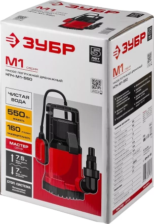 Насос дренажный НПЧ-М1-550 серия МАСТЕР купить в Екатеринбурге