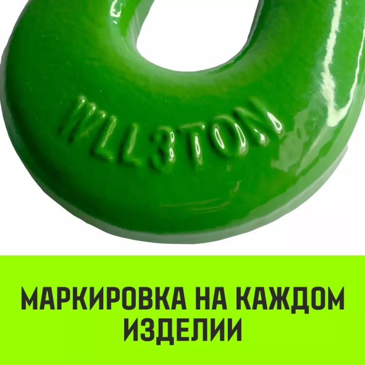 Крюк S-образный HITCH 2 т (SZ071340) купить в Екатеринбурге