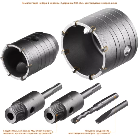 ЗУБР d 50, 68 мм, Alu кейс, набор коронок по бетону с оснасткой, Профессионал (29185-H2-1) купить в Екатеринбурге