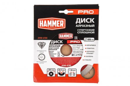 Круг алмазный HAMMER (206-235) Ф125х22мм по керамограниту купить в Екатеринбурге