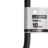 Ключ имбусовый STAYER "STANDARD", сталь, черный, 10мм 27405-10 купить в Екатеринбурге
