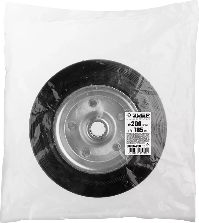 ЗУБР d 200 мм, г/п 185 кг, игольчатый подшипник, резина/металл, колесо, Профессионал (30936-200) купить в Екатеринбурге