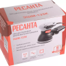Эксцентриковая шлифовальная машина Ресанта ЭШМ-125К 75/6/4 купить в Екатеринбурге
