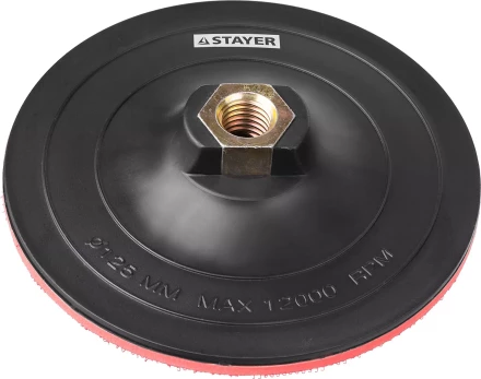 Тарелка опорная STAYER &quot;MASTER&quot; пластиковая для УШМ, на липучке, d=125мм, М14 35742-125 купить в Екатеринбурге