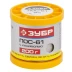 Припой ЗУБР, ПОС 61, трубка с канифолью, 200г, 1мм 55450-200-10C купить в Екатеринбурге