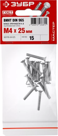 Винт DIN 965, M4 x 25 мм, 15 шт, кл. пр. 4.8, оцинкованный, ЗУБР 303116-04-025 купить в Екатеринбурге