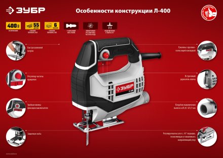Лобзик электрический Л-400 серия МАСТЕР купить в Екатеринбурге