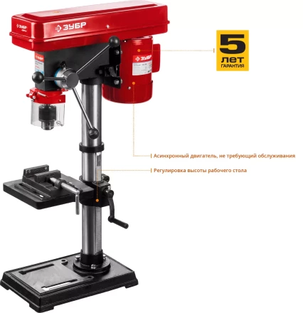 Станок сверлильный + тиски ЗСС-450 серия МАСТЕР купить в Екатеринбурге