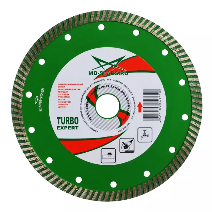 Диск алмазный по бетону Turbo Expert MD-STARS 230*2,6*10*22,23 mm купить в Екатеринбурге
