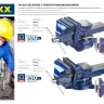 Тиски DEXX слесарные с поворотными механизмом, 150мм 32470-150 купить в Екатеринбурге