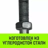 Талреп такелажный вилка-вилка HITCH 3/4х6 2350 кг (SZ071172) купить в Екатеринбурге