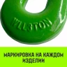 Крюк S-образный HITCH 3 т (SZ071341) купить в Екатеринбурге